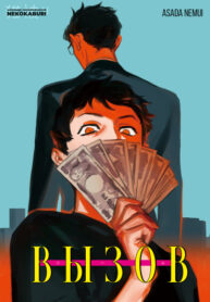Cover 32162