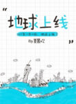 Cover 32180