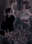 Cover 32190