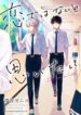 Cover 32194