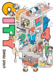 Cover 32199