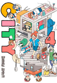 Cover 32199