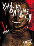 Cover 32200