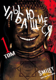 Cover 32200