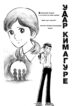 Cover 32206