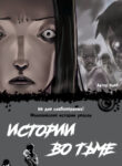 Cover 32210