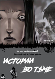 Cover 32210