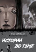 Cover 32210