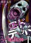 Cover 32216