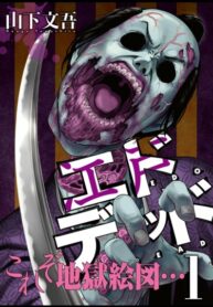Cover 32216
