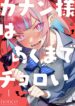Cover 32224