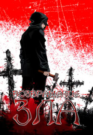 Cover 32228