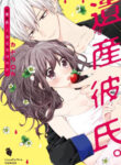 Cover 32236