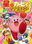 Cover 32242