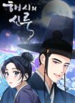 Cover 32244