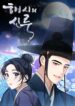 Cover 32244