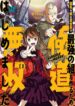 Cover 32246