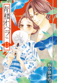Cover 32248