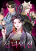 Cover 32250