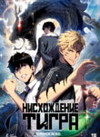 Cover 32260