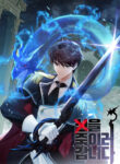 Cover 32264