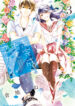 Cover 32267