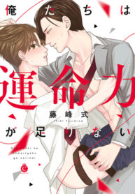 Cover 32276