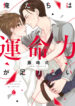 Cover 32276