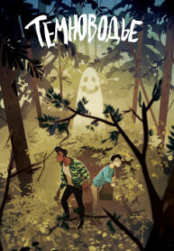 Cover 32282