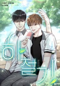 Cover 32284