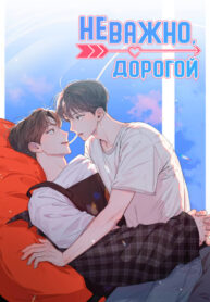 Cover 32288