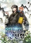 Cover 32302