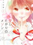 Cover 32304