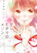 Cover 32304
