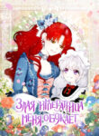 Cover 32306