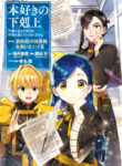 Cover 32310