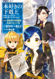 Cover 32310