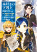 Cover 32310