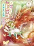 Cover 32312