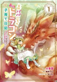 Cover 32312