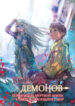 Cover 32313