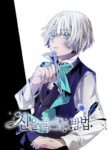 Cover 32316