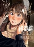 Cover 32320