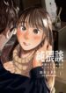 Cover 32320