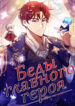Cover 32328