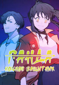 Cover 32330