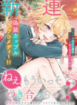 Cover 32331