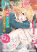 Cover 32331