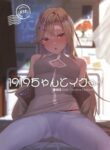 Cover 32344