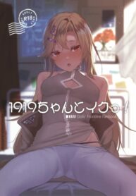 Cover 32344